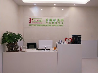 專業(yè)呵護，健康相伴——江蘇愛媽咪健康管理咨詢服務詳解