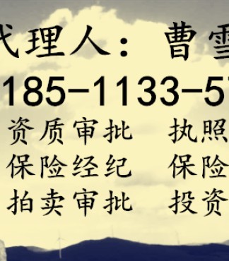 北京生物研究院注冊條件與科學技術(shù)研究院成立全流程解析